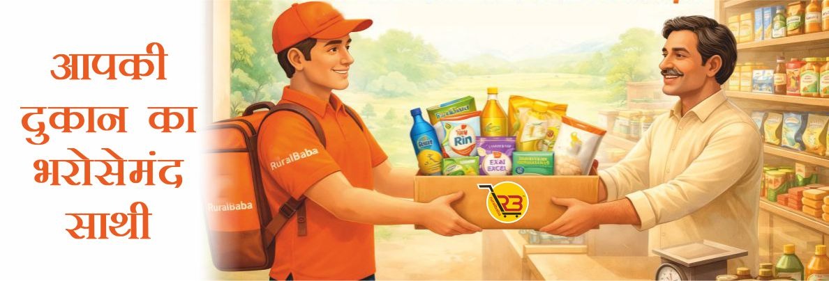 RuralBaba banner