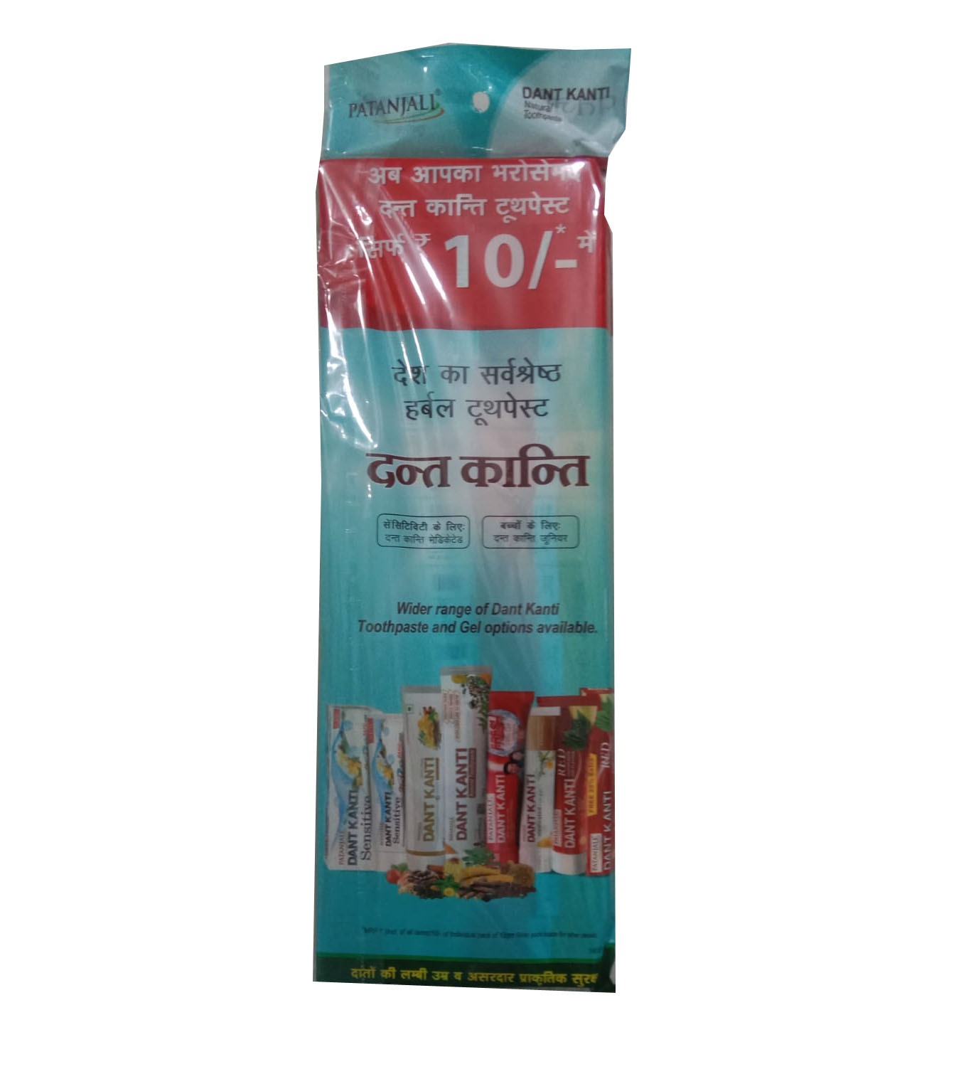 Patanjali DantKanti Toothpaste Rs 10 Pack of 12